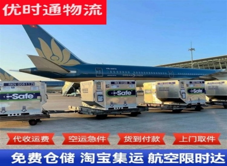西湖到北京物流专线-西湖到北京空运公司